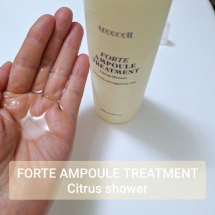 ナイトコラーゲンシャンプーミッドナイトフォレスト/treecell/市販シャンプーを使ったクチコミ(5枚目)