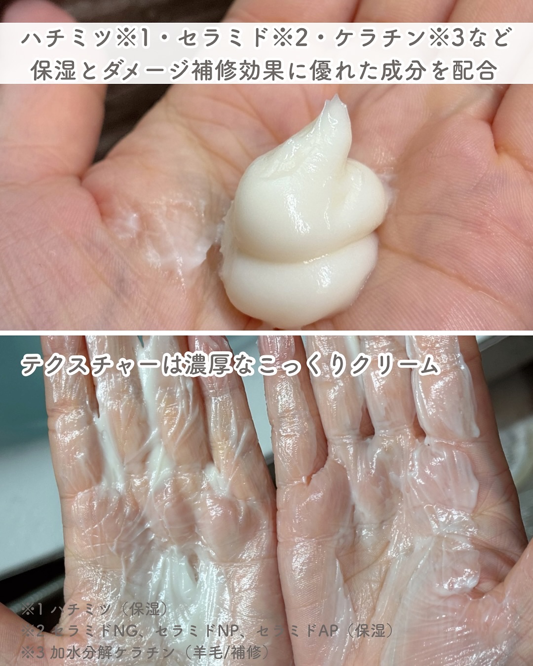 ワントリ/POTACIA/洗い流すヘアトリートメントを使ったクチコミ（3枚目）