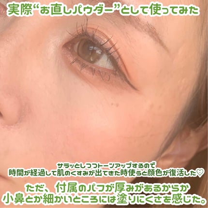 マシュマロフィニッシュパウダーブラシ/キャンメイク/メイクブラシを使ったクチコミ(7枚目)