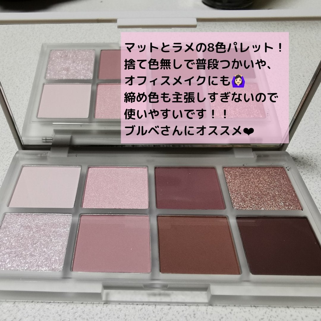 マルチシャドウパレット/heme/アイシャドウパレットを使ったクチコミ(2枚目)