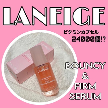 バウンシーセラム/LANEIGE/美容液を使ったクチコミ(1枚目)