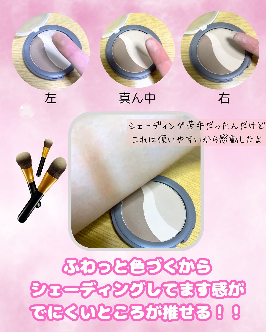 シアーマットシェーディング/Ririmew/シェーディングを使ったクチコミ（3枚目）