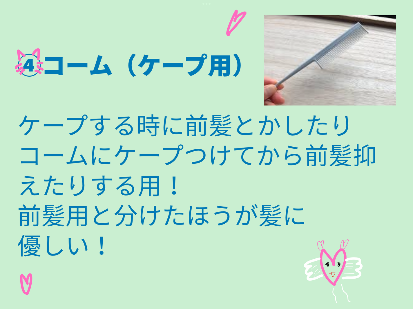 椿セットコーム/DAISO/ヘアコームを使ったクチコミ(6枚目)