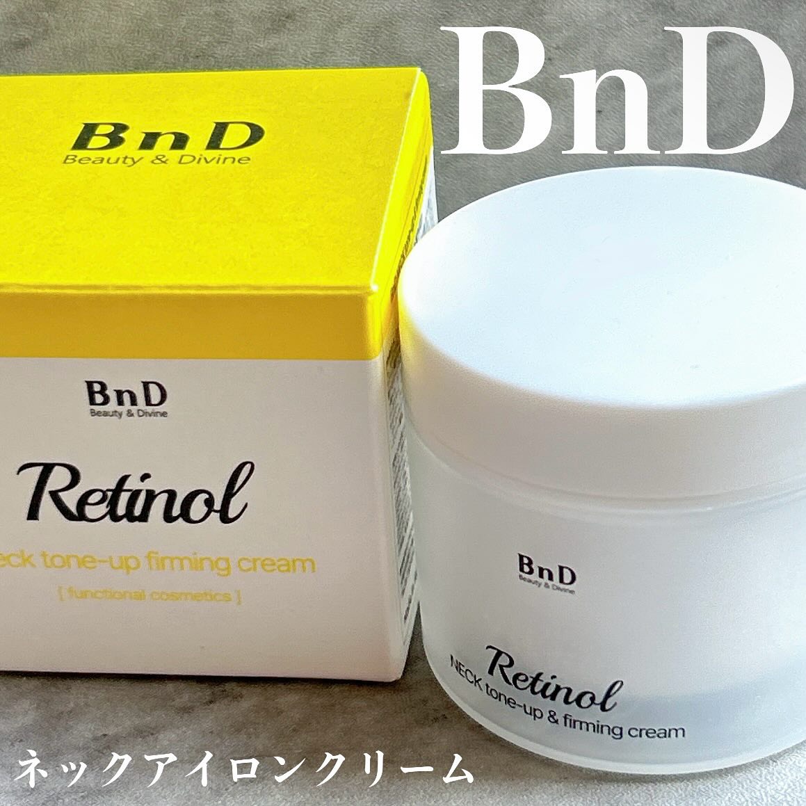 BnD ネックアイロン トーンアップ クリーム/BnD/ネック・デコルテケアを使ったクチコミ（1枚目）