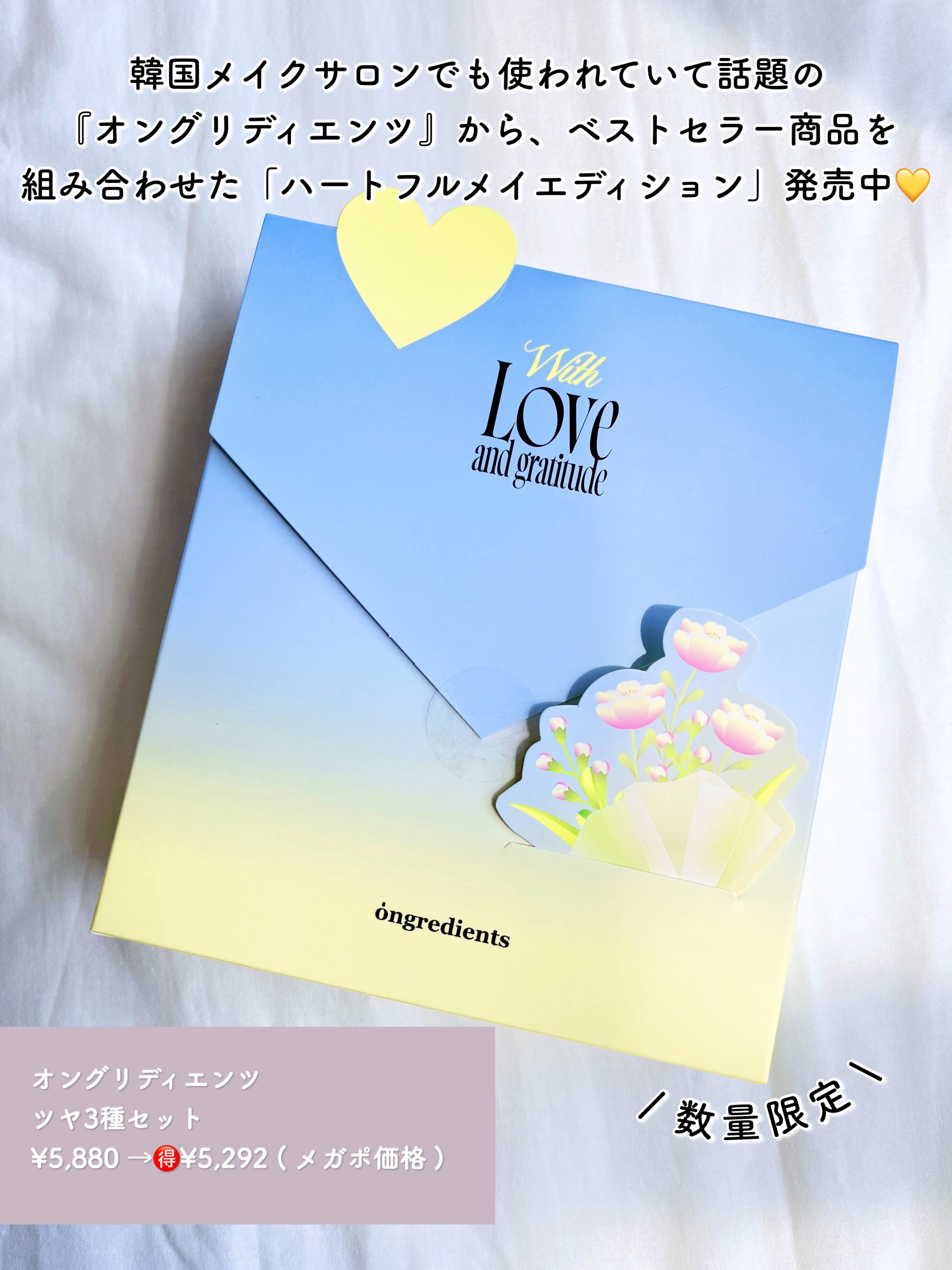 Skin Barrier Calming Lotion/Ongredients/乳液を使ったクチコミ（2枚目）