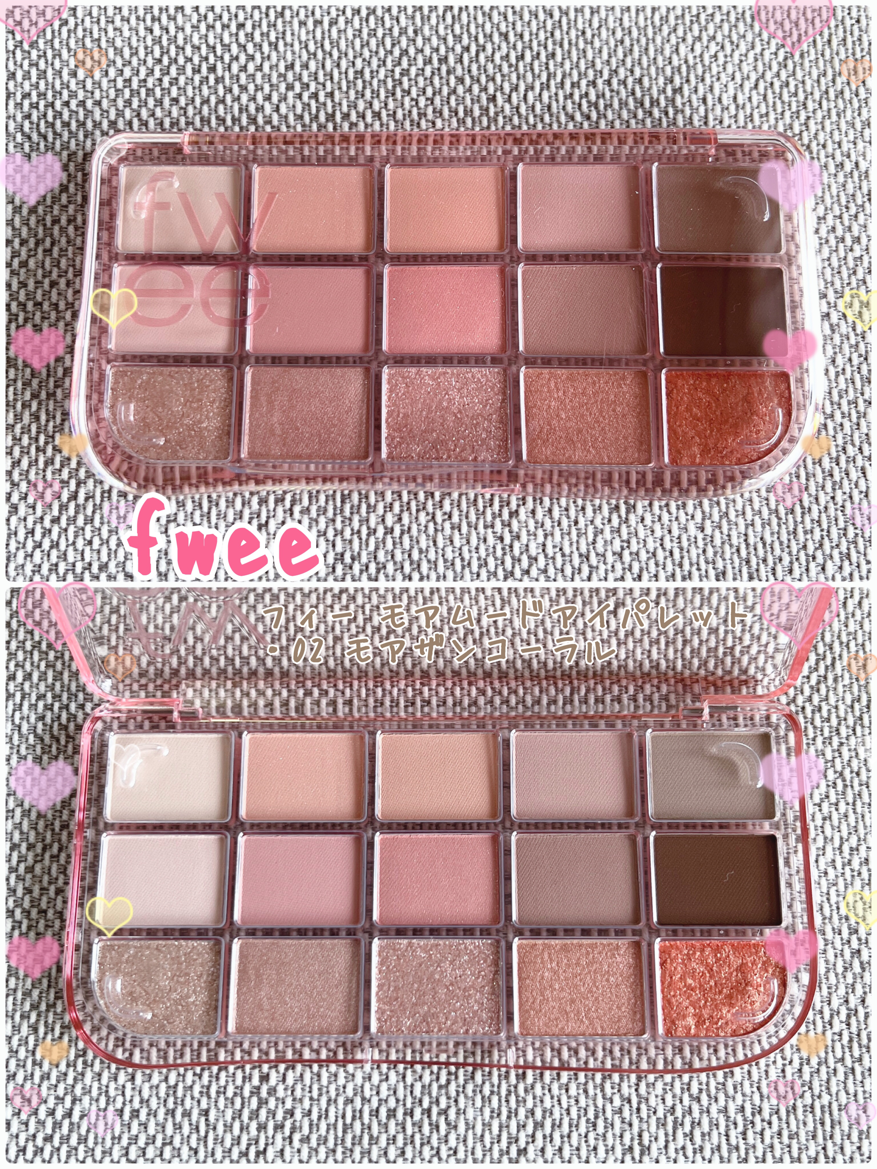 フィー モアムードアイパレット 02 モアザンコーラル/fwee/アイシャドウパレットを使ったクチコミ（1枚目）