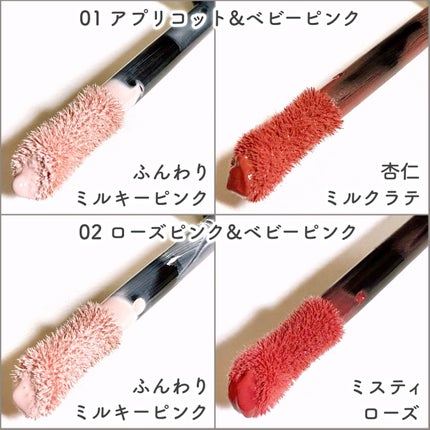 マルチスティック ハイライト & チーク/PERFECT DIARY/リキッドチークを使ったクチコミ(4枚目)