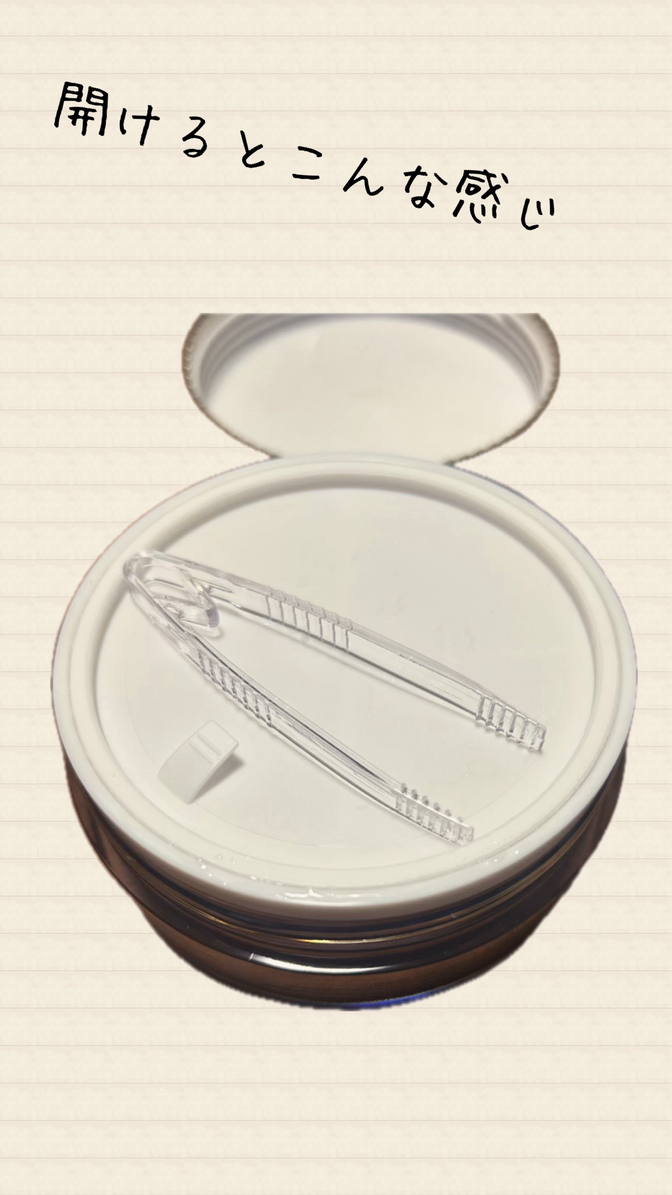 GOLD & DIAMOND ハイドロゲルアイパッチ/cos:mura/シートマスク・パックを使ったクチコミ（2枚目）