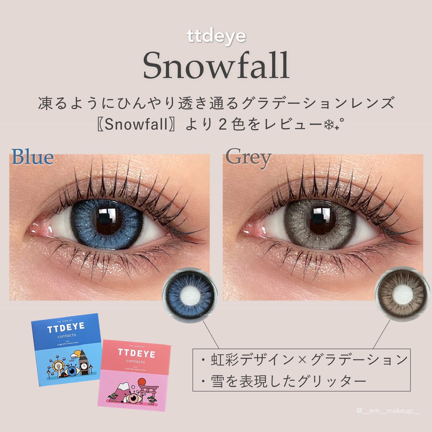 Icy Petal/TTDeye/1ヶ月(1MONTH)カラコンを使ったクチコミ(2枚目)