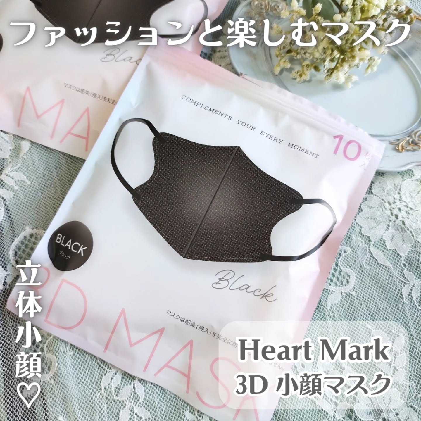 3D小顔マスク/CICIBELLA/マスクを使ったクチコミ（2枚目）