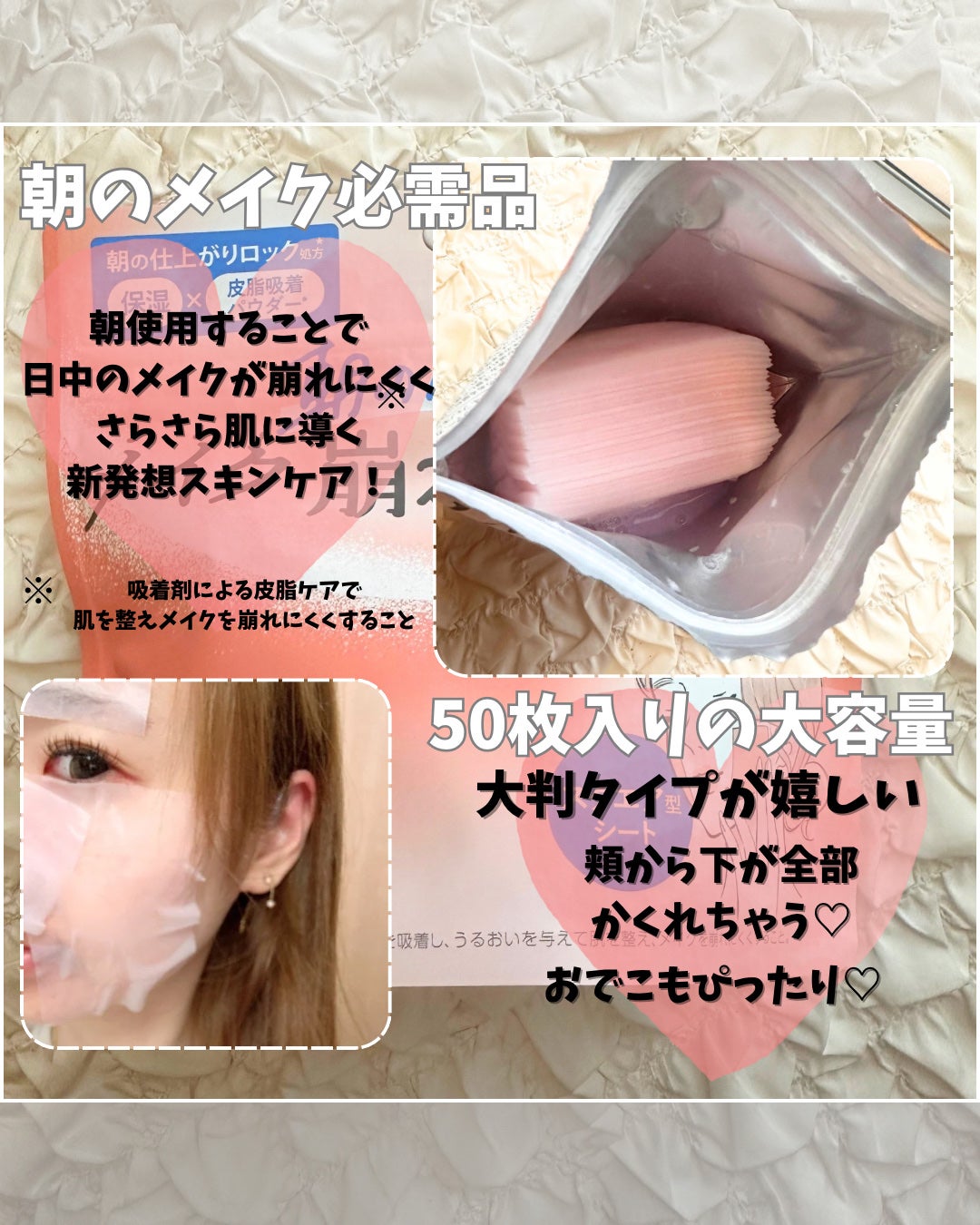 Calamee メイクキープスクエアパック/Calamee/シートマスク・パックを使ったクチコミ(2枚目)