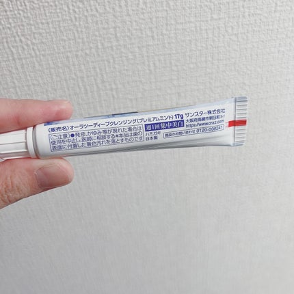 オーラツー プレミアム クレンジングペースト プレミアムミント/オーラツー/歯磨き粉を使ったクチコミ(2枚目)