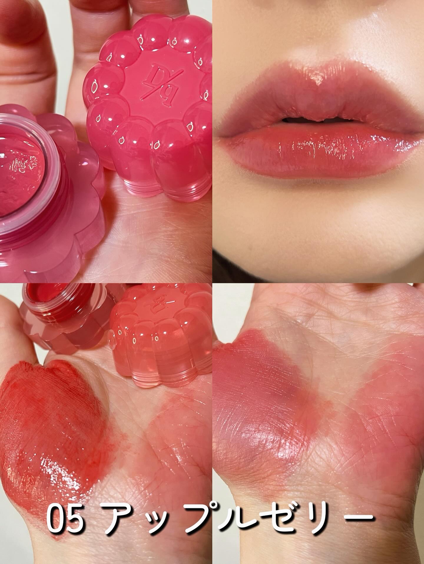 チューインググロウポット/dasique/口紅を使ったクチコミ（3枚目）