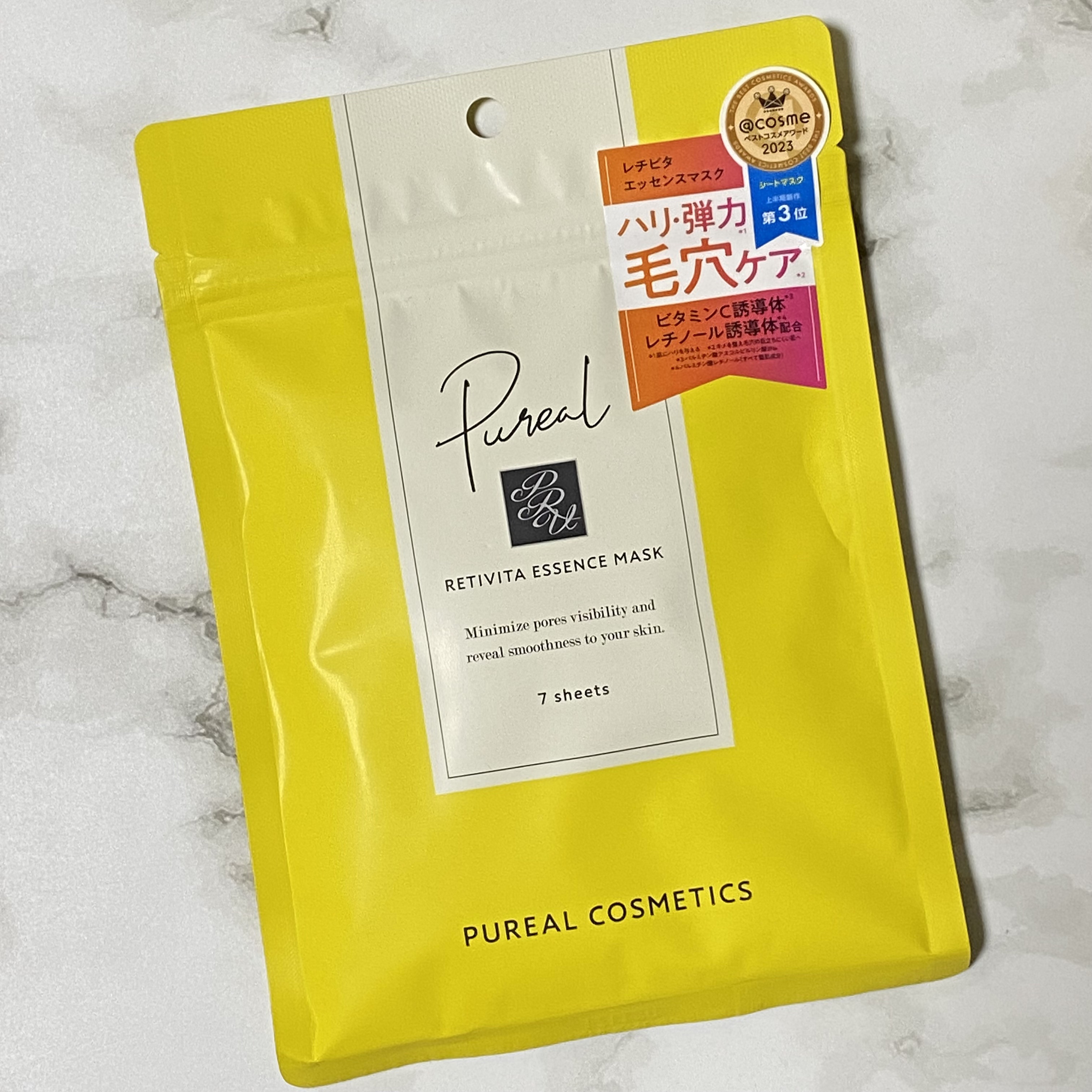 レチビタエッセンスマスク/ピュレア/シートマスク・パックを使ったクチコミ（1枚目）