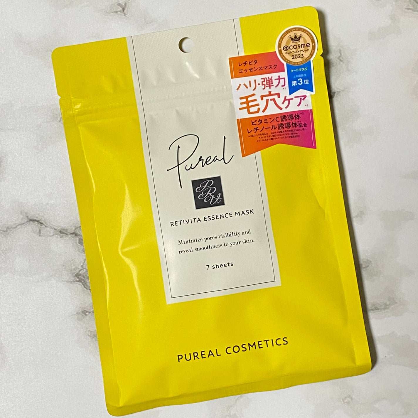 レチビタエッセンスマスク/ピュレア/シートマスク・パックを使ったクチコミ(1枚目)