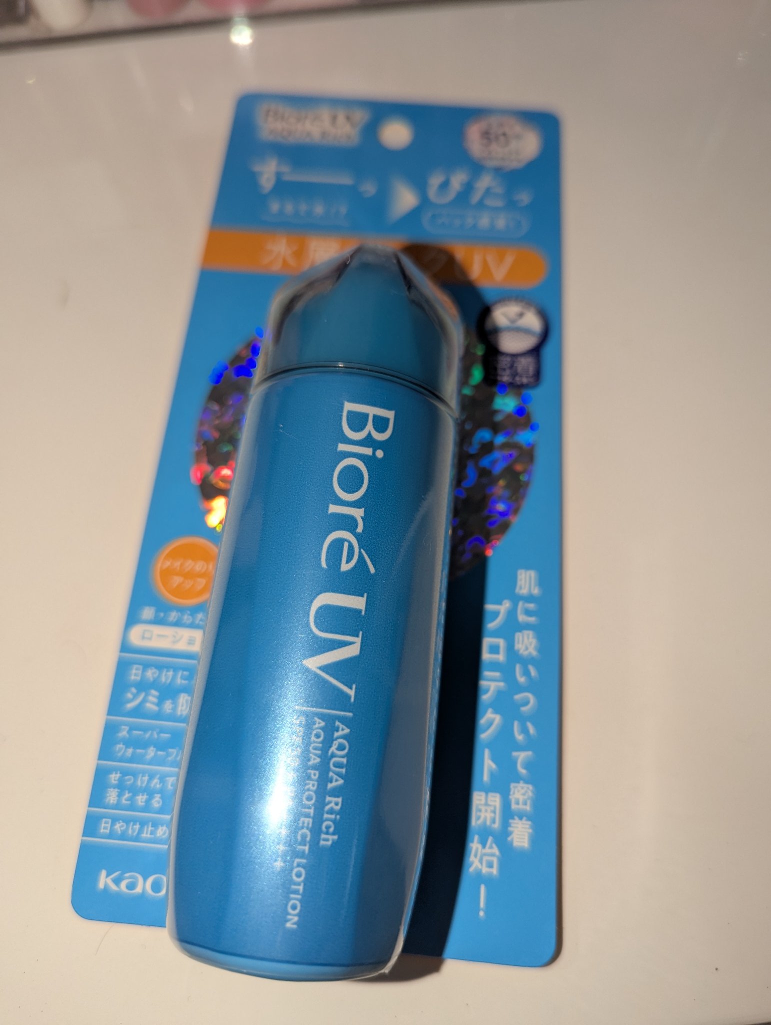 ビオレUV アクアリッチ アクアプロテクトローション(水層パック)/ビオレ/日焼け止めローションを使ったクチコミ（2枚目）