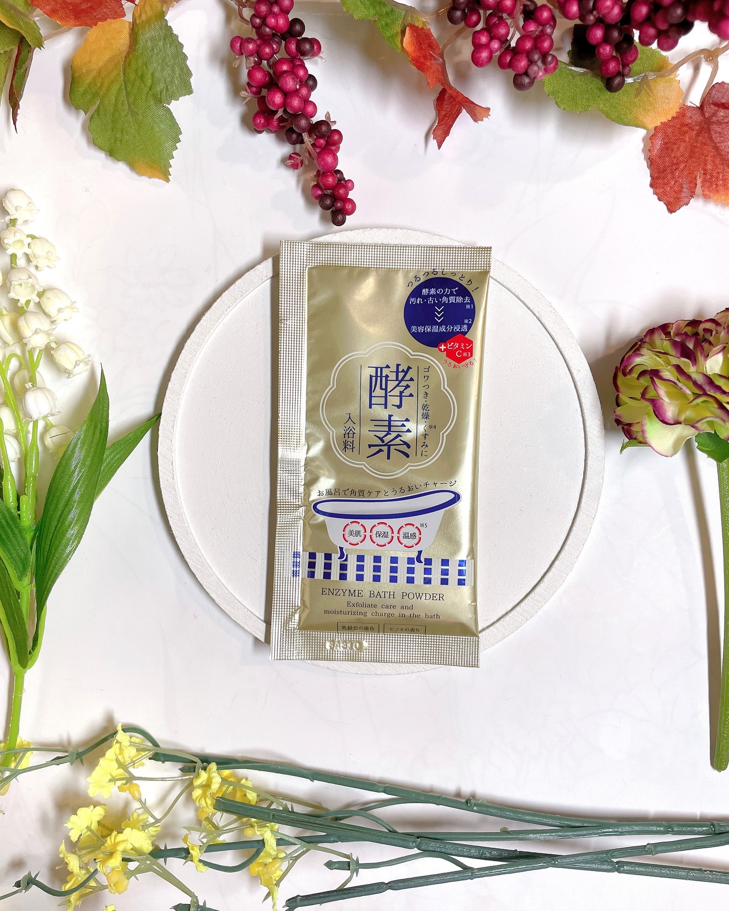 酵素スキンクリアバスパウダー/酵素専科/無機塩系入浴剤を使ったクチコミ（1枚目）