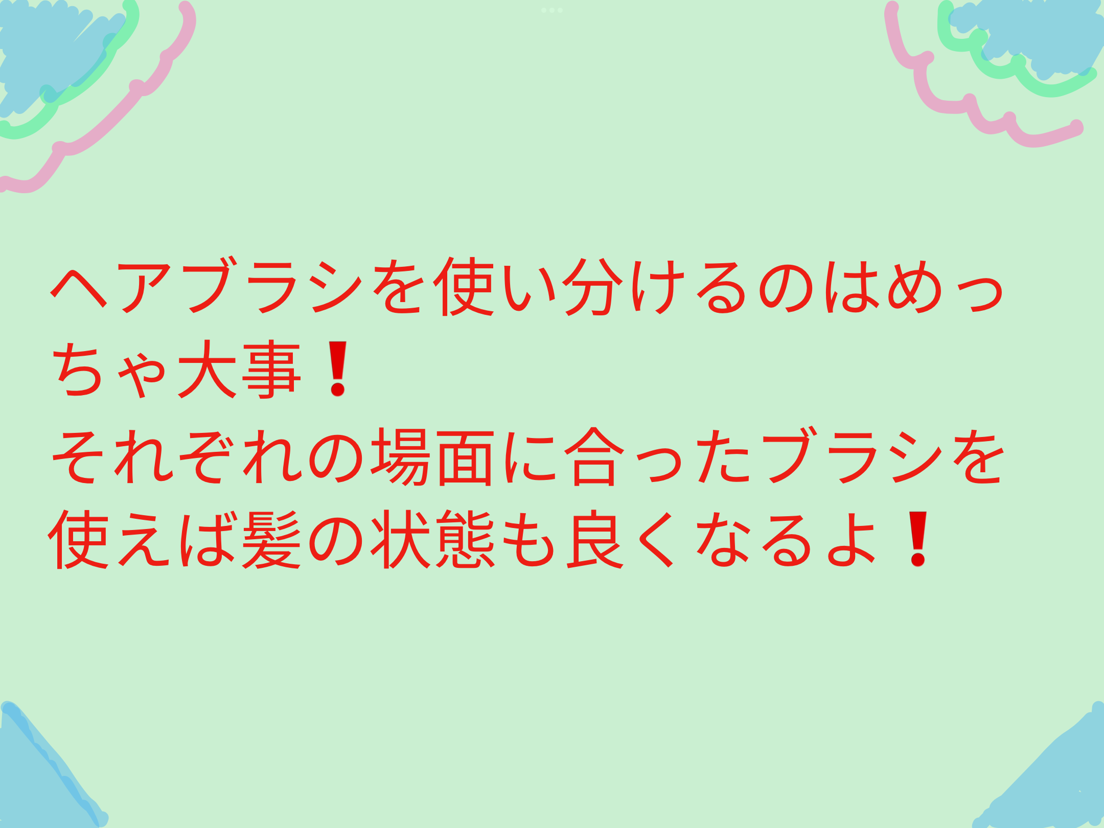 椿セットコーム/DAISO/ヘアコームを使ったクチコミ（2枚目）