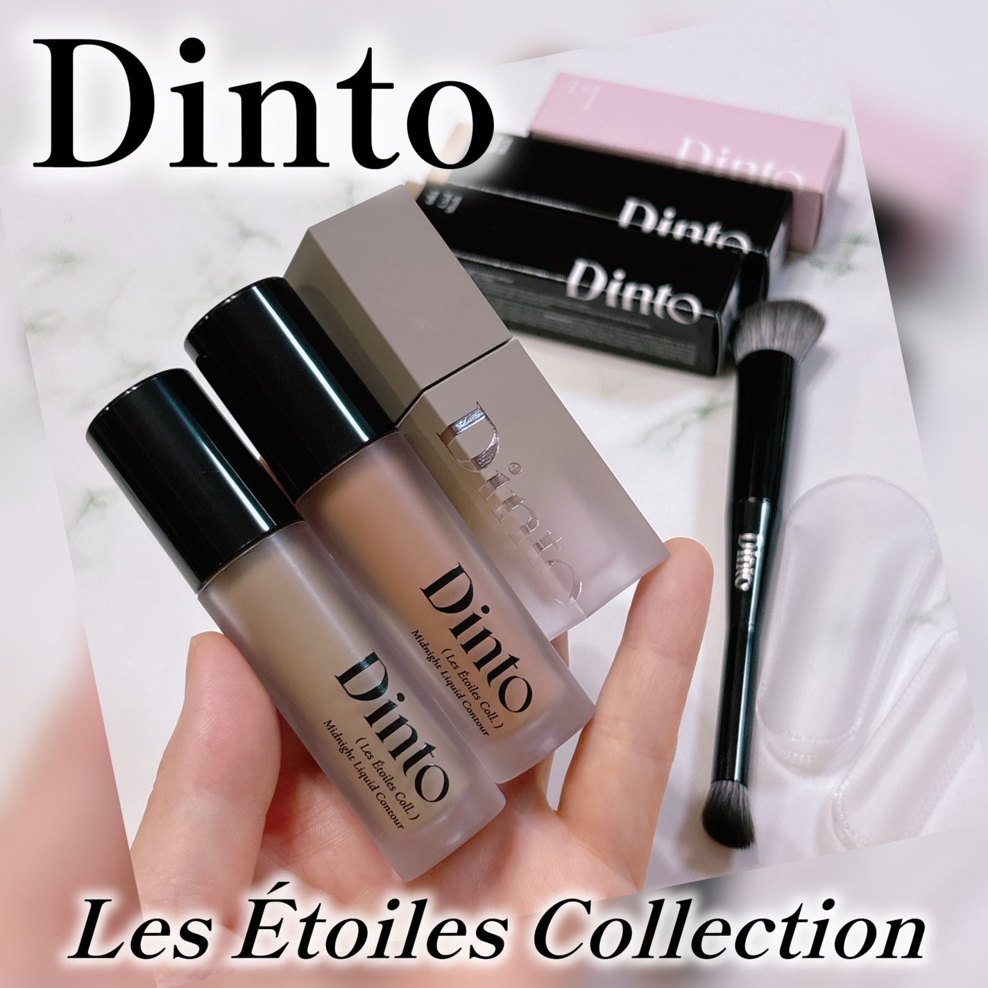 ライトベールカラーコレクター/Dinto/リキッドコンシーラーを使ったクチコミ(1枚目)