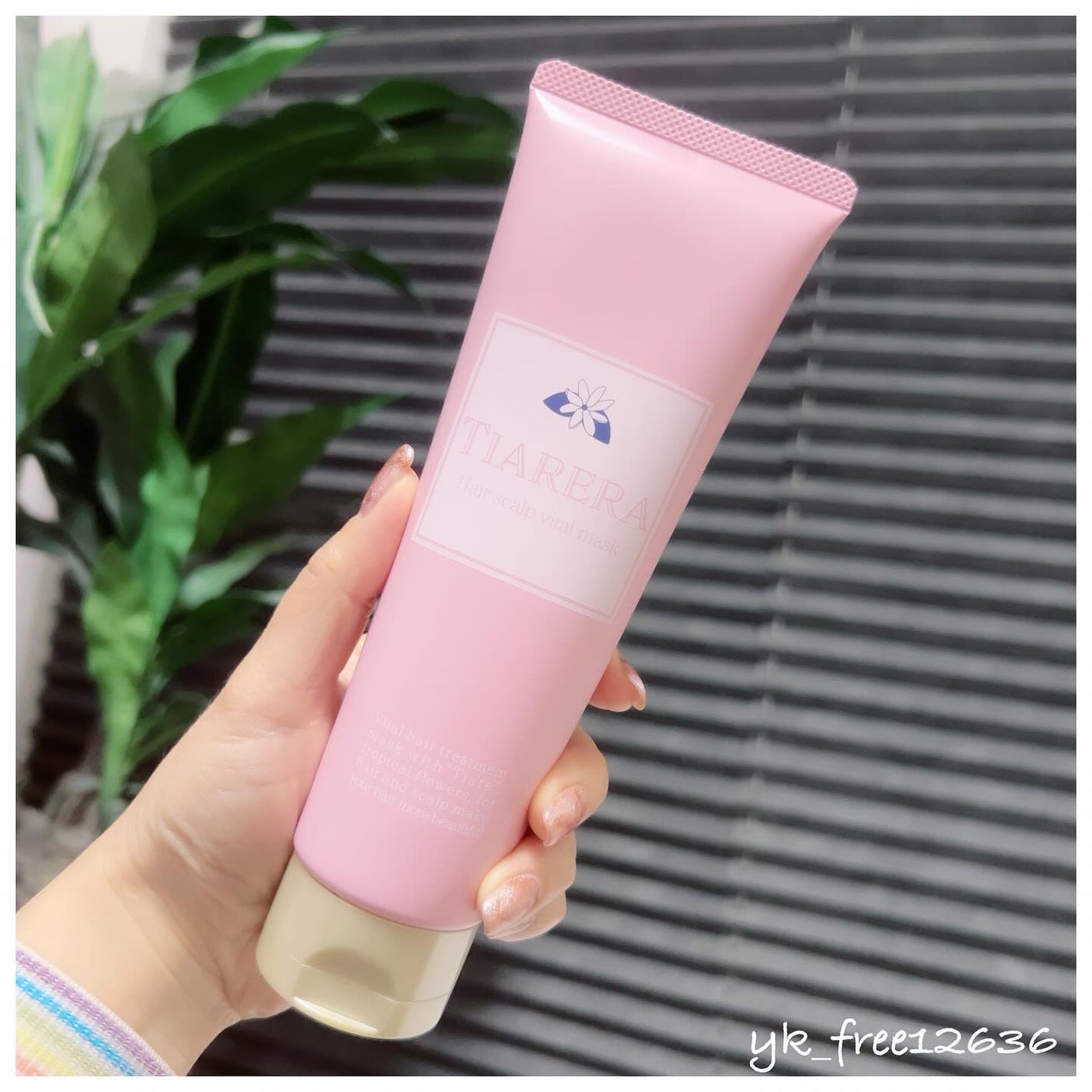 ヘアスカルプバイタルマスク/TIARERA/ヘアマスク・ヘアパックを使ったクチコミ(1枚目)