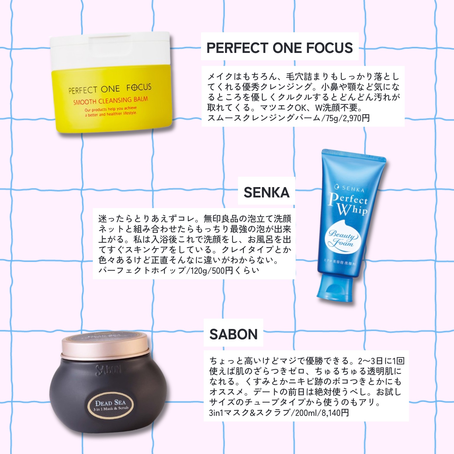 3in1 マスク＆スクラブ / SABONの口コミ | おすすめ順 | 103件 | LIPS