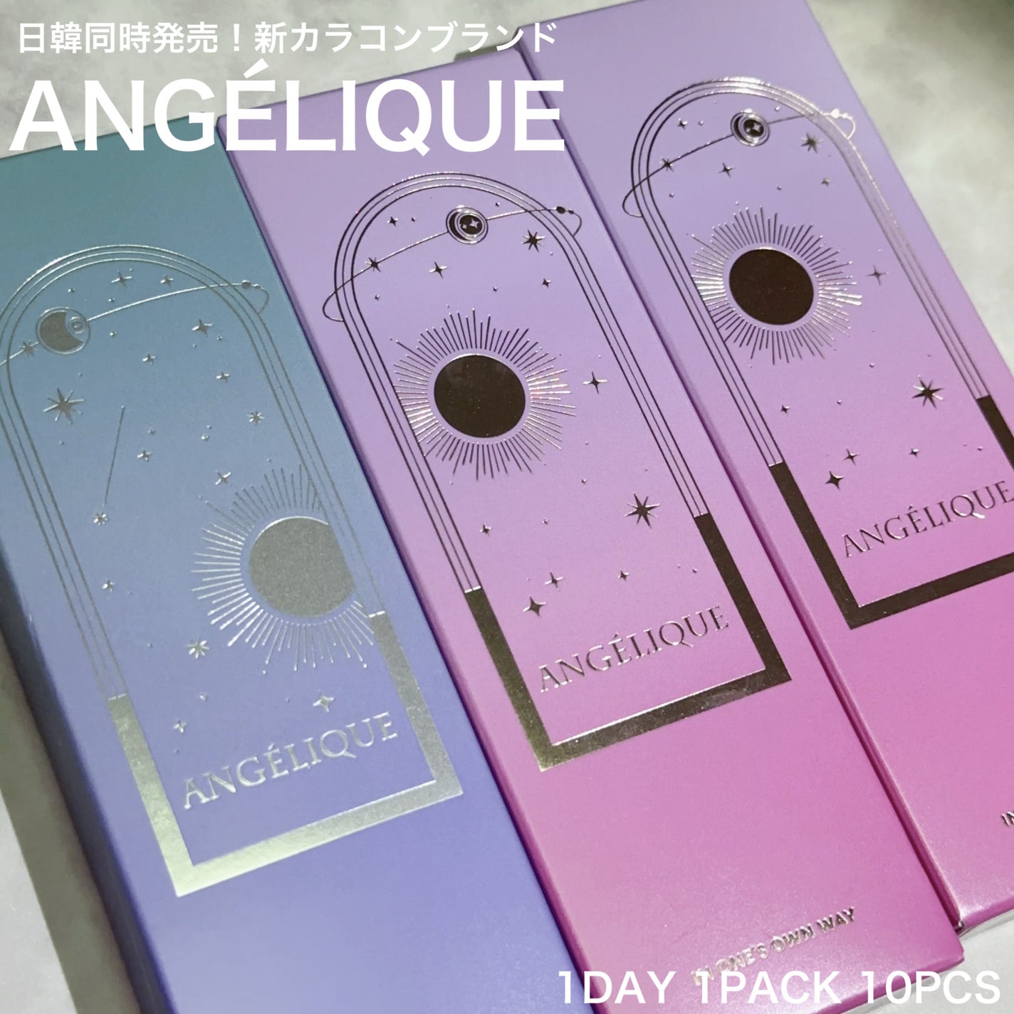 六花 on LIPS 「日韓同時発売!新カラコンブランドANGÉLIQUE໒꒱·゚光を..」(2枚目)