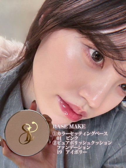 ピュアポリッシュクッションファンデーション/SELVE/クッションファンデーションを使ったクチコミ(5枚目)