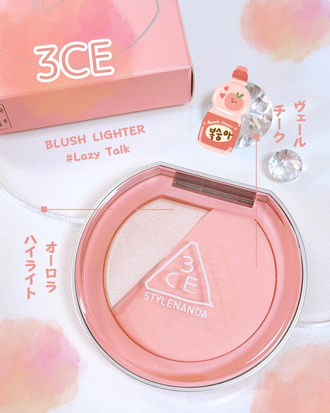 3CE ブラッシュライター/3CE/パウダーチークを使ったクチコミ（1枚目）