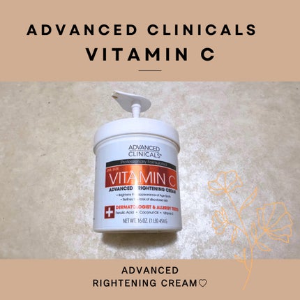 アドバンスドクリニカルビタミンC ブライトニング クリーム/ADVANCED CLINICALS/ボディクリームを使ったクチコミ(1枚目)