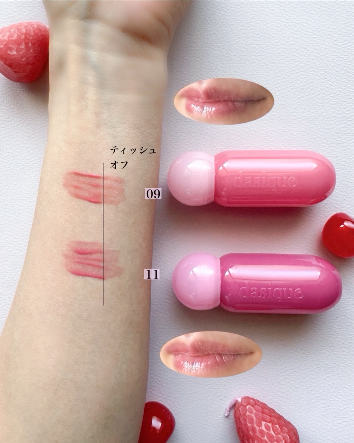 ジューシーデューイグロウティント 09 ダンデリオンピンク/dasique/リップティントを使ったクチコミ（3枚目）