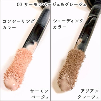 マルチスティック ハイライト & チーク/PERFECT DIARY/リキッドチークを使ったクチコミ(7枚目)