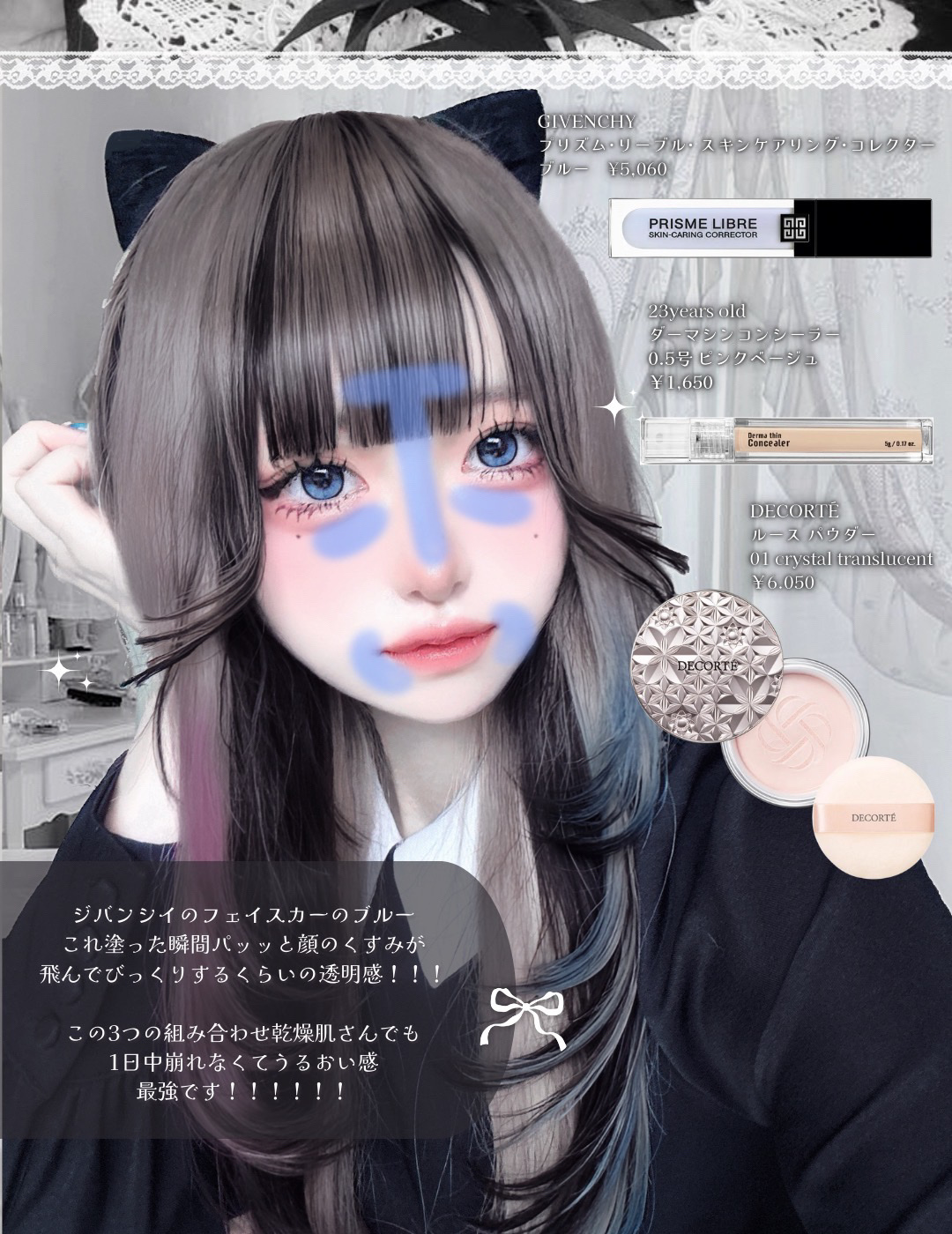 フェイスパウダー/DECORTÉ/ルースパウダーを使ったクチコミ（3枚目）