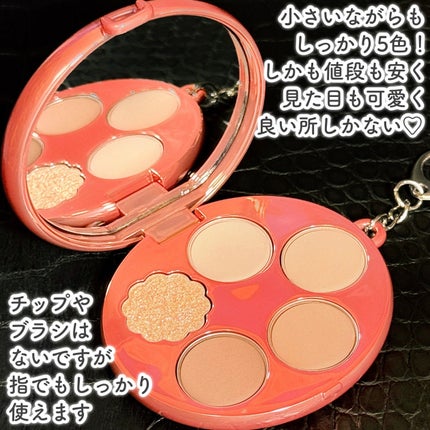 フィー ポケットアイパレット/fwee/アイシャドウパレットを使ったクチコミ(4枚目)