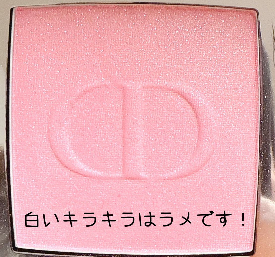 ルージュ ディオール/Dior/口紅を使ったクチコミ（2枚目）