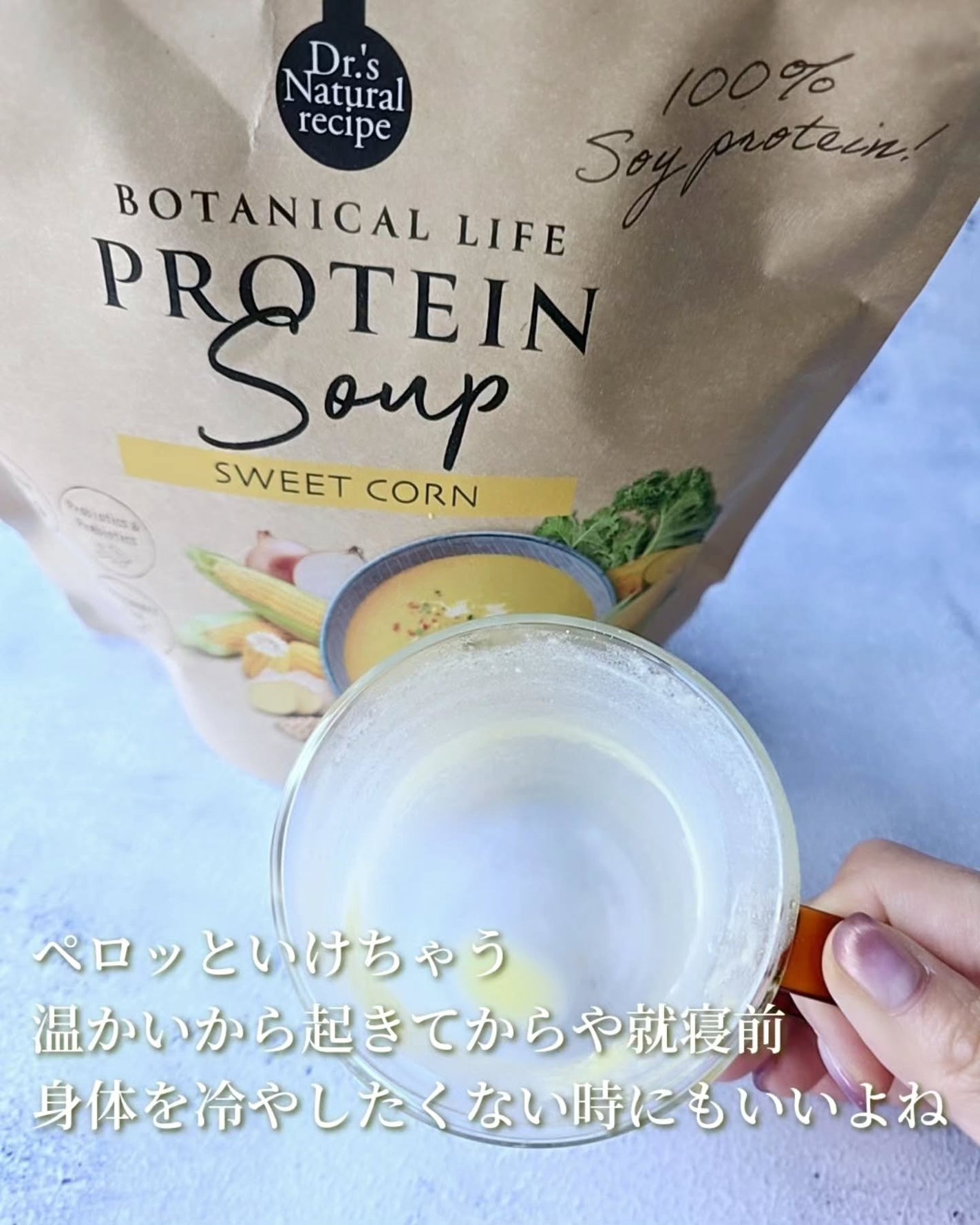 ã«ãããŽð±ãã©ãã100 on LIPS ãDr'sNaturalrecipeBOTANICAlLIFES..ãïŒ6æç®ïŒ
