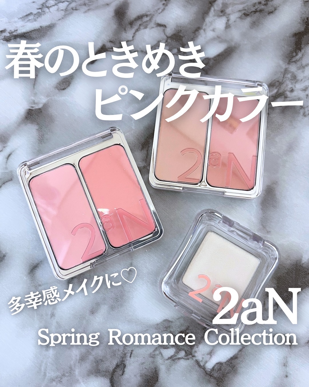 デュアルチーク/2aN/パウダーチークを使ったクチコミ（1枚目）