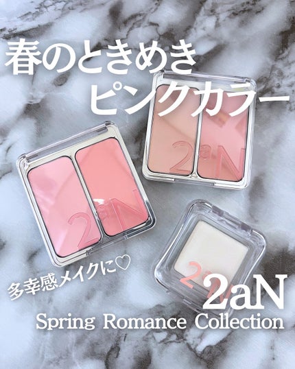 デュアルチーク/2aN/パウダーチークを使ったクチコミ(1枚目)