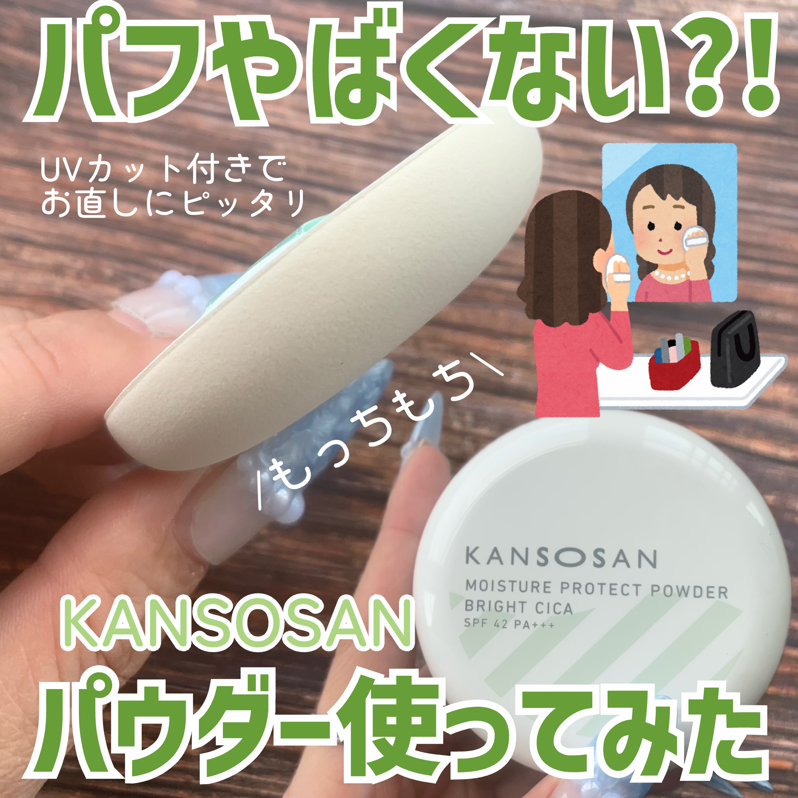 マシュマロフィニッシュパウダーブラシ/キャンメイク/メイクブラシを使ったクチコミ（1枚目）