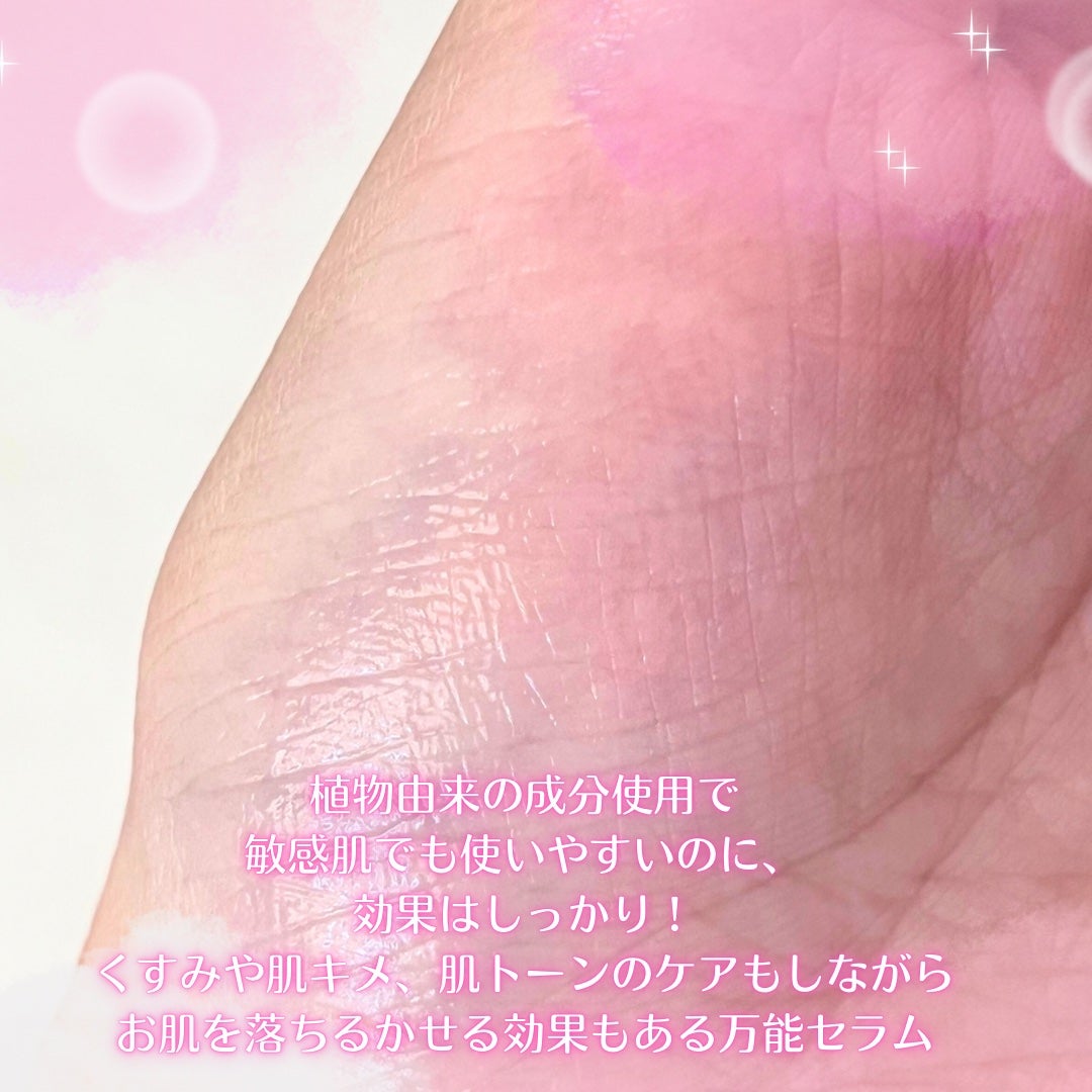 ブレミッシュケアアップ セラム/ISOI/美容液を使ったクチコミ(5枚目)