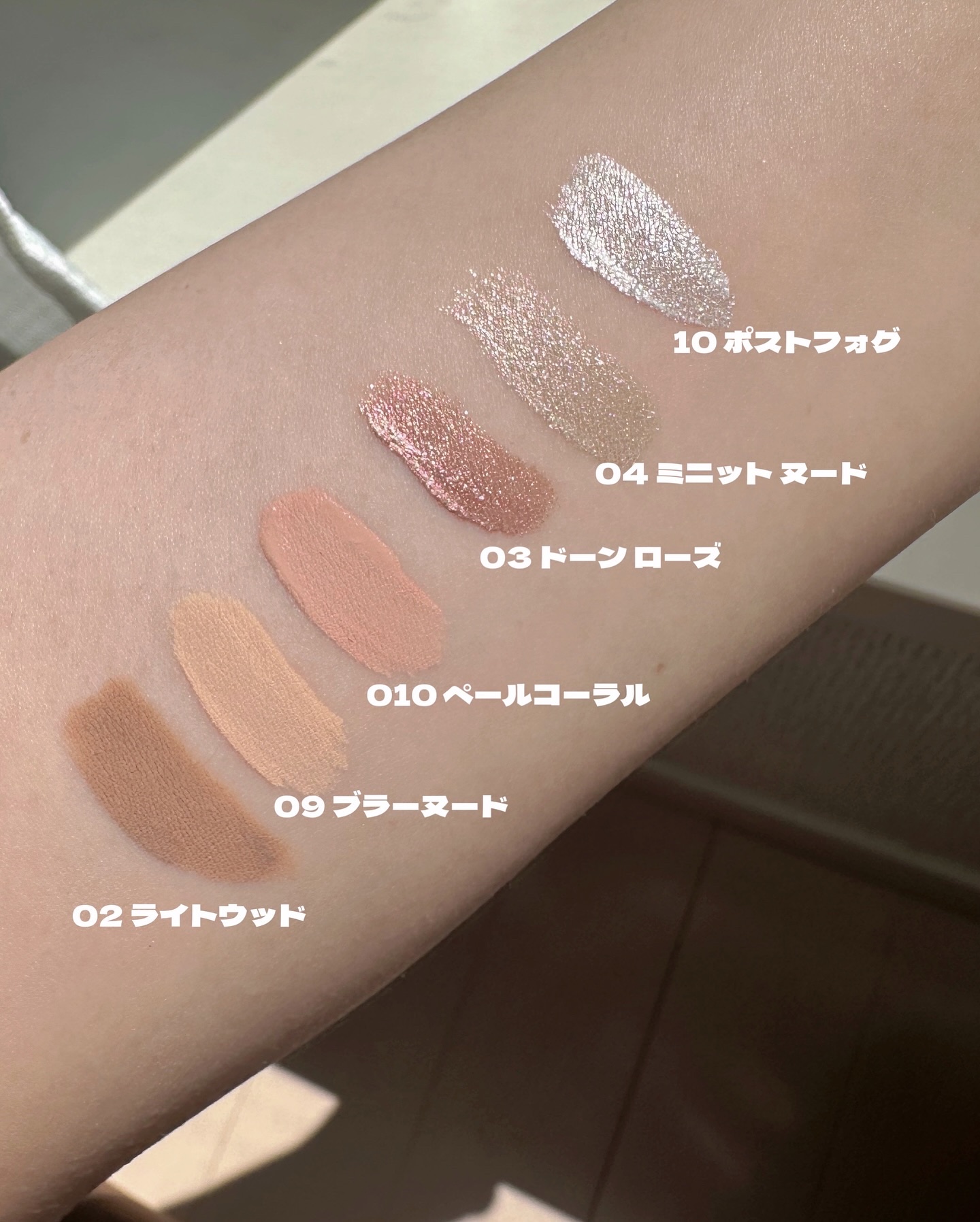 ウインク アイ シェード プライマー/Javin De Seoul/リキッドアイシャドウを使ったクチコミ（3枚目）