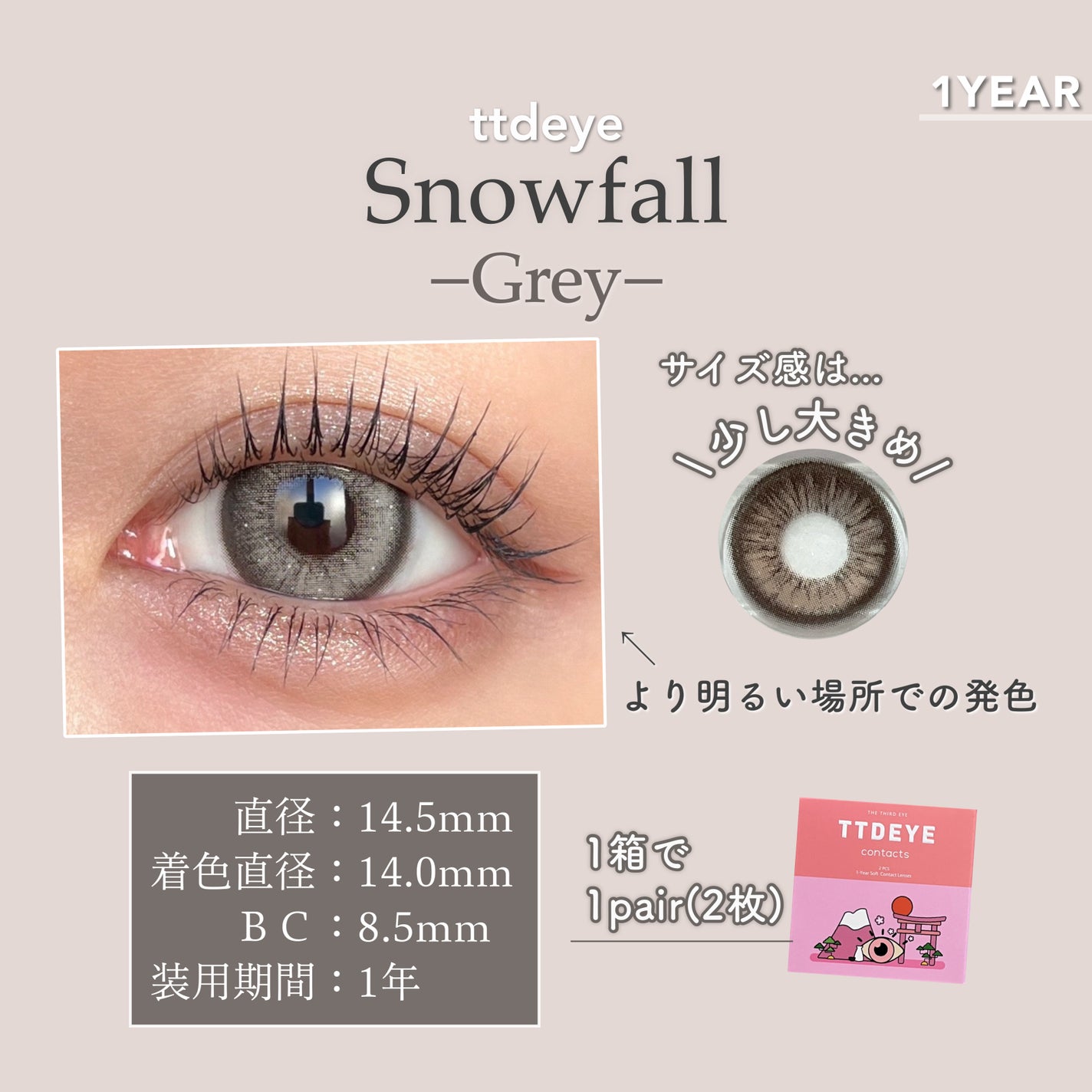 Icy Petal/TTDeye/1ヶ月(1MONTH)カラコンを使ったクチコミ(6枚目)
