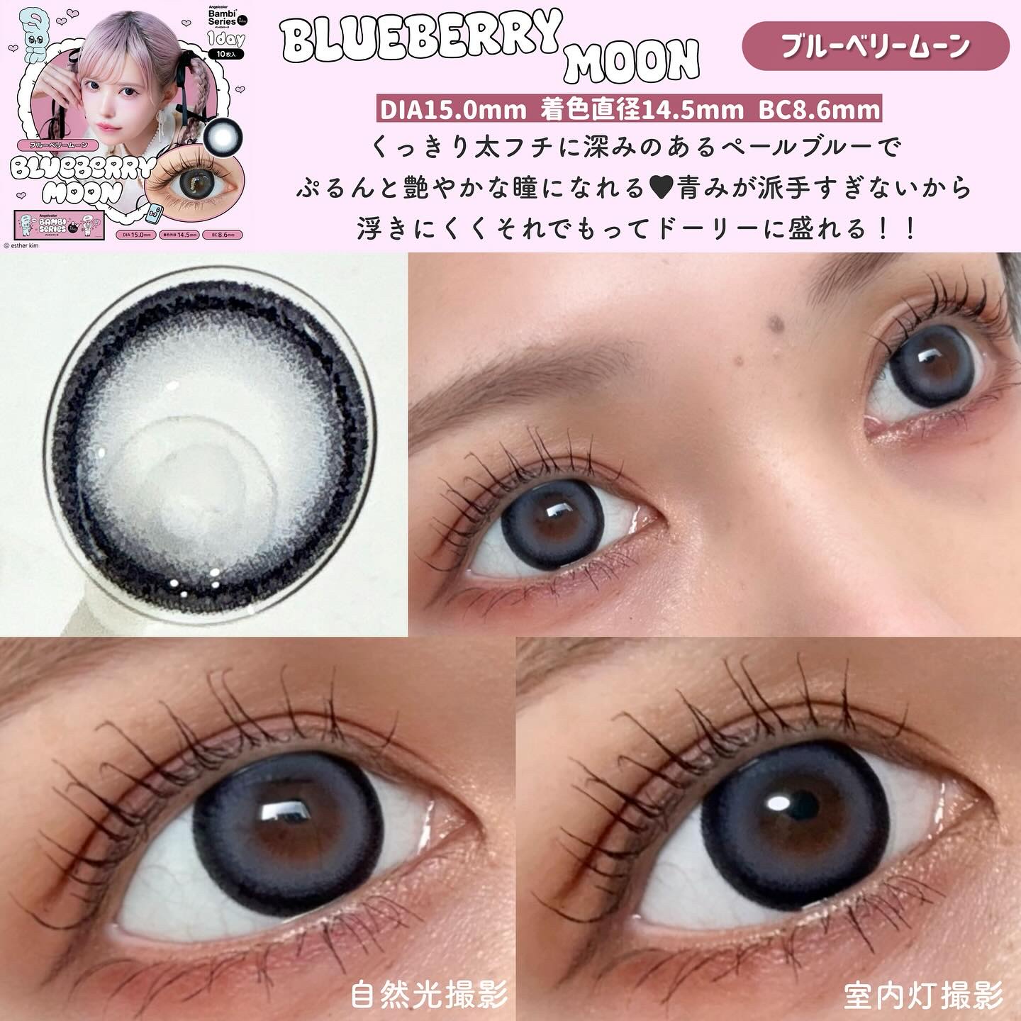 Angelcolor Bambi Series 1day /AngelColor/ワンデー（１DAY）カラコンを使ったクチコミ（3枚目）