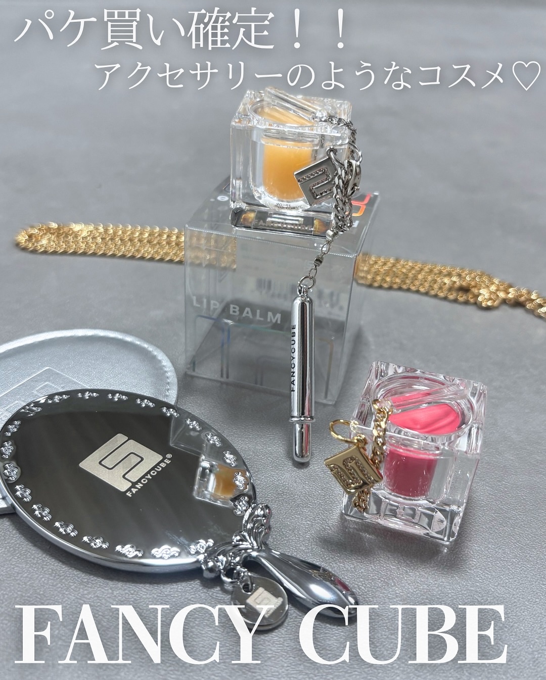 Make-up Balm/FANCYCUBE/フェイスバームを使ったクチコミ（1枚目）