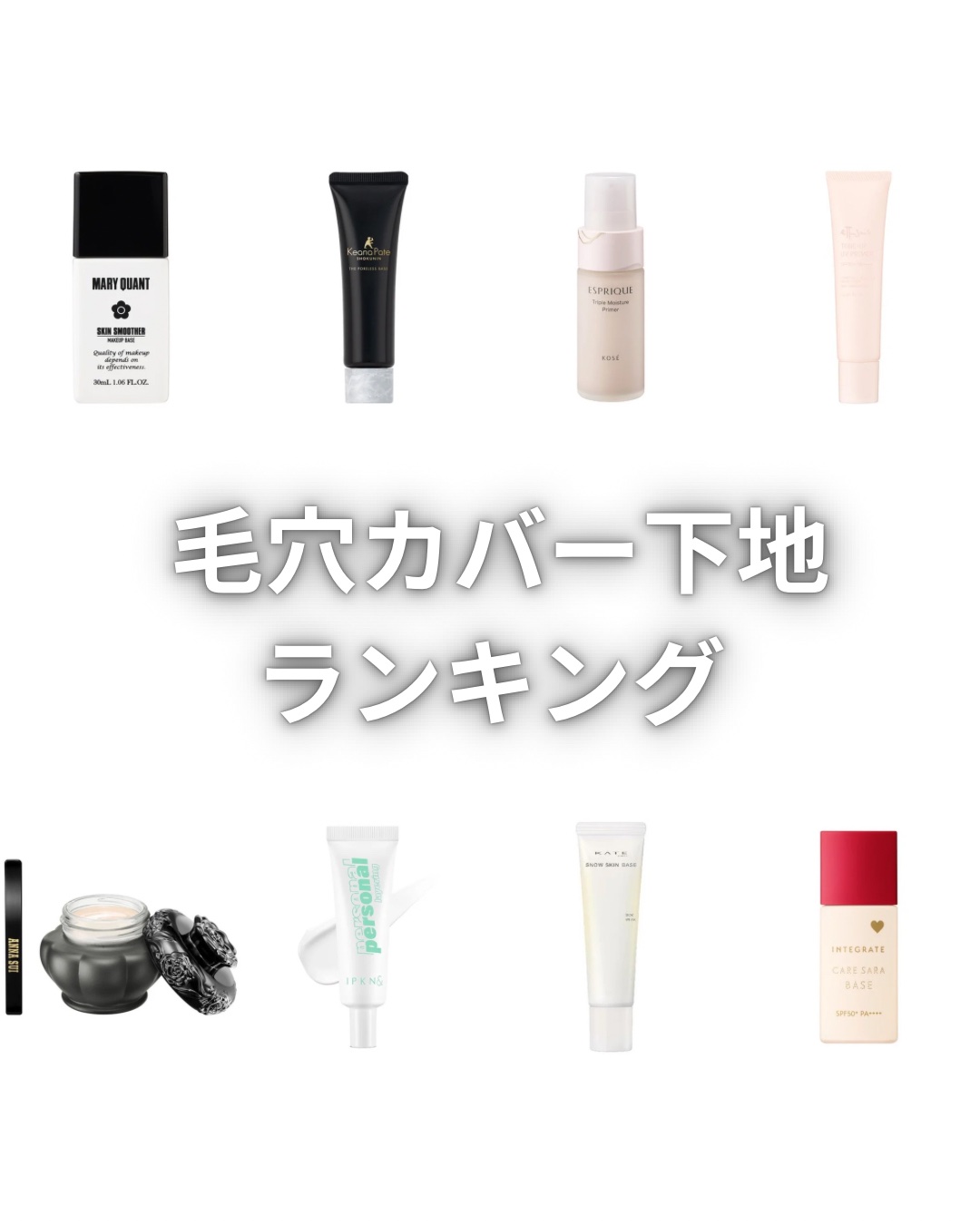 インテグレート ケアさらベース/インテグレート/化粧下地を使ったクチコミ（1枚目）