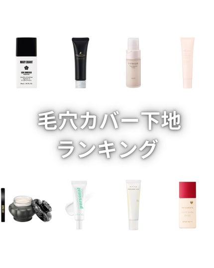 インテグレート ケアさらベース/インテグレート/化粧下地を使ったクチコミ(1枚目)