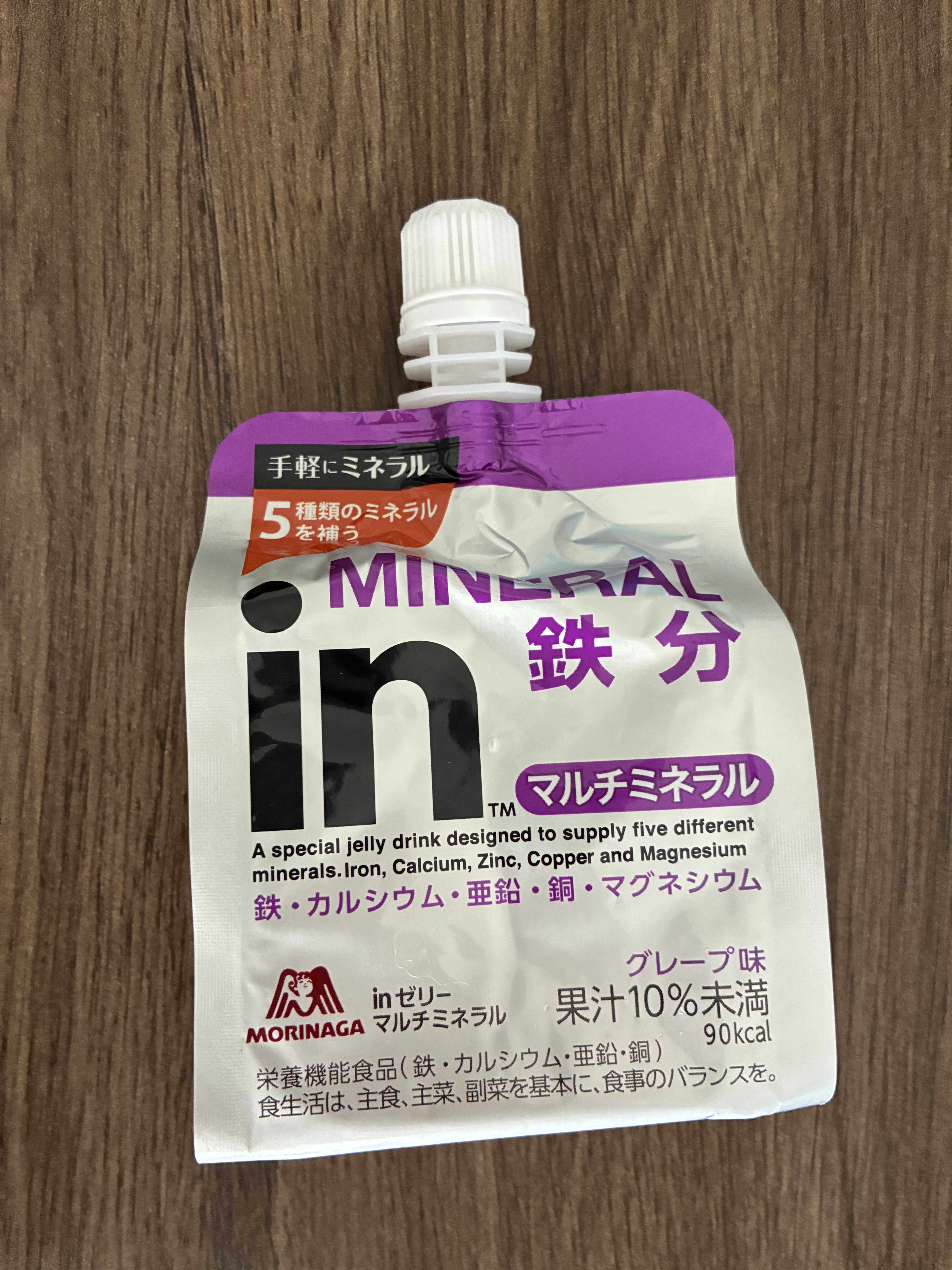inゼリー マルチミネラル/森永製菓/ゼリー飲料を使ったクチコミ（1枚目）