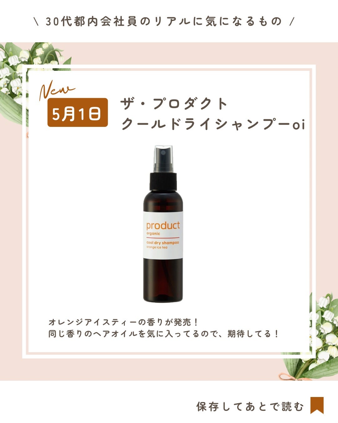 ネンマクフェイク ルージュ/Visée/口紅を使ったクチコミ(3枚目)