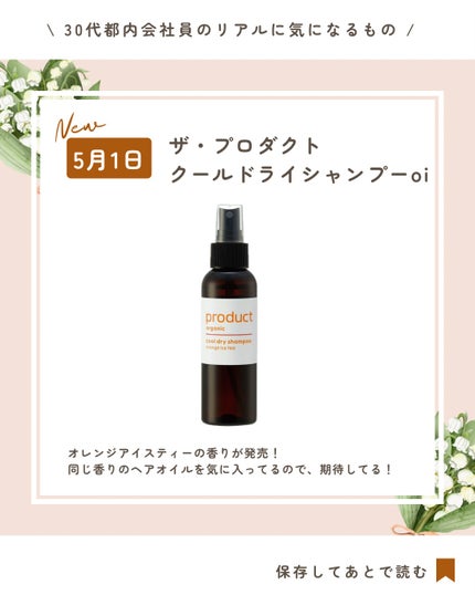 B.A オアシスライト パウダー/B.A/プレストパウダーを使ったクチコミ(3枚目)