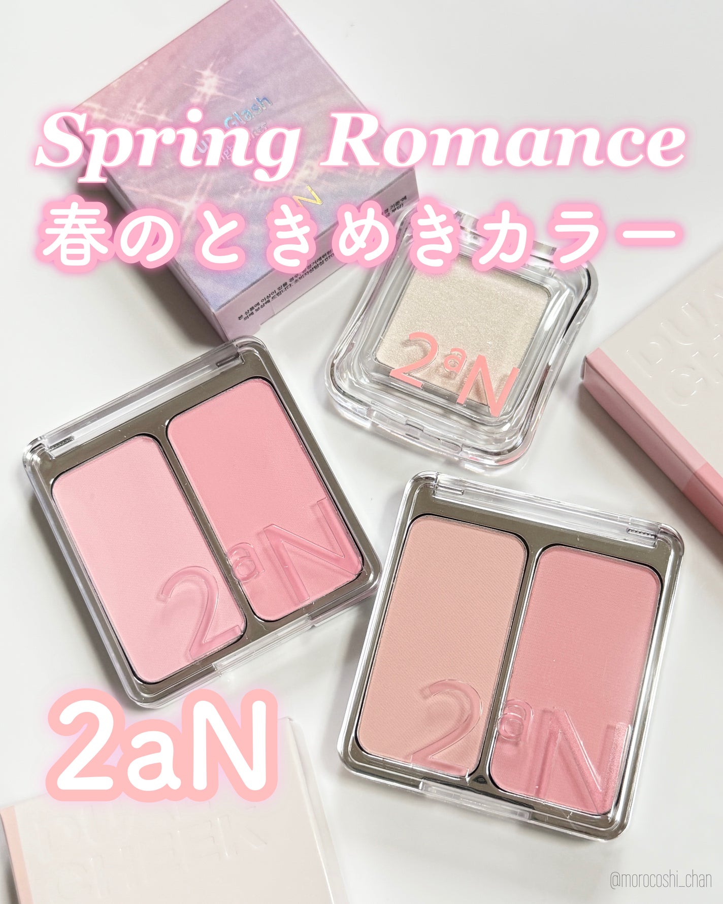 デュアルチーク/2aN/パウダーチークを使ったクチコミ(1枚目)