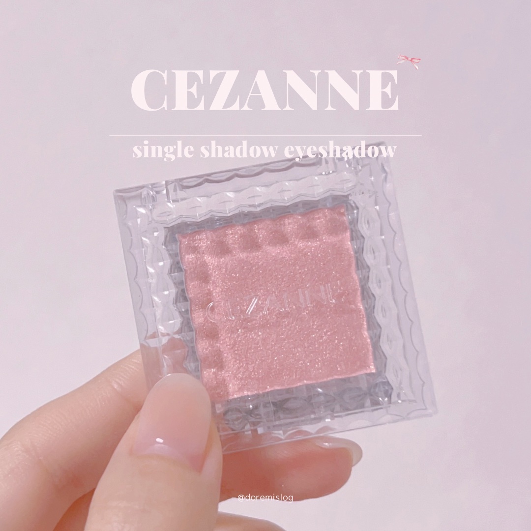 シングルカラーアイシャドウ 08 ゴールドピンク/CEZANNE/単色アイシャドウを使ったクチコミ（2枚目）